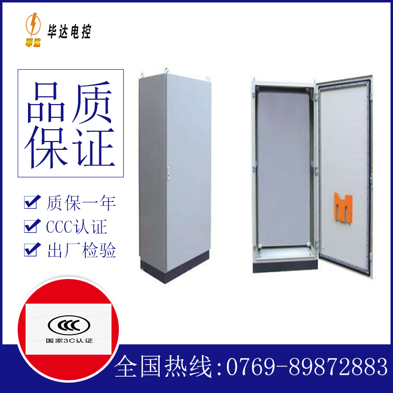 马湾镇仿威图柜